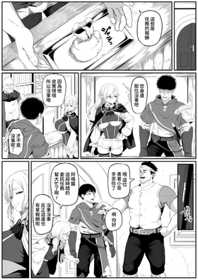 第 7 頁