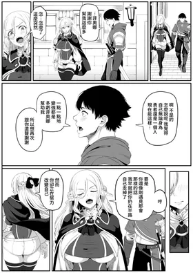 第 8 頁