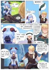 第 2 頁