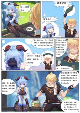 第 2 頁