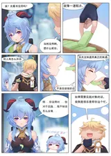 第 3 頁