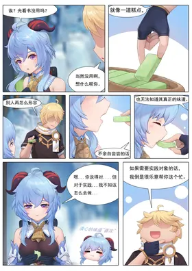 第 3 頁