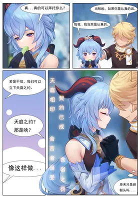 第 4 頁