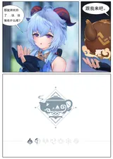 第 5 頁