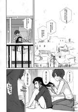 第 3 頁