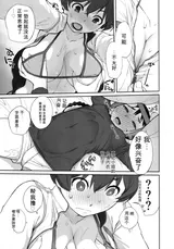 第 8 頁