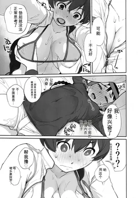 第 8 頁