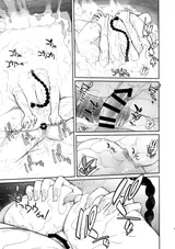 第 8 頁
