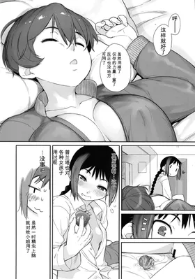 第 6 頁