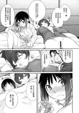第 7 頁