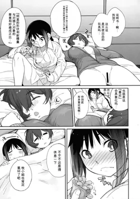 第 7 頁