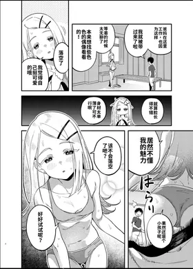 第 5 頁