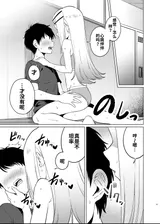 第 6 頁