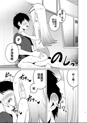 第 6 頁