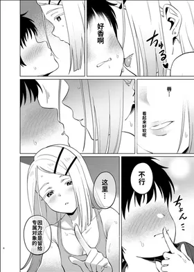 第 7 頁