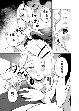 第 8 頁