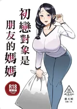 第 1 頁