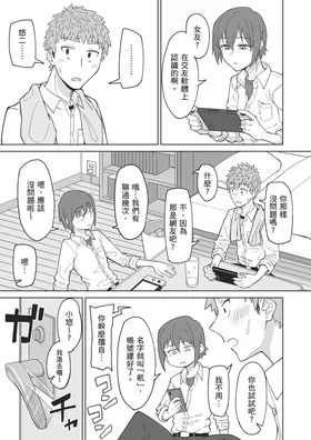 第 2 頁