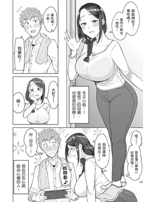 第 3 頁