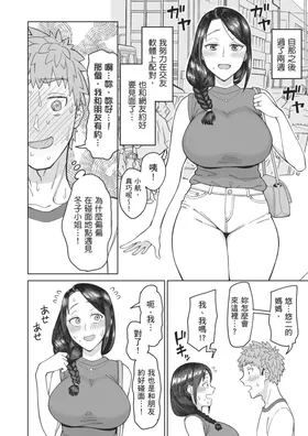 第 5 頁
