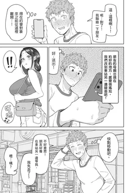 第 6 頁
