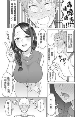 第 8 頁