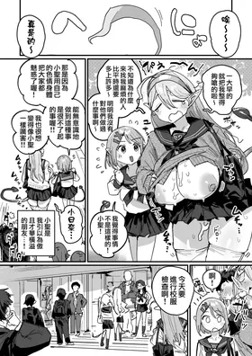 第 6 頁