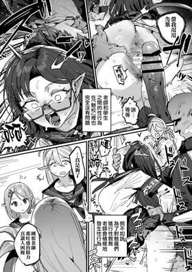 第 8 頁