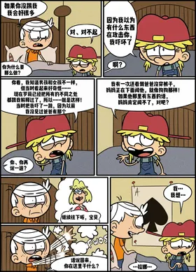 第 6 頁