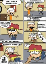 第 8 頁
