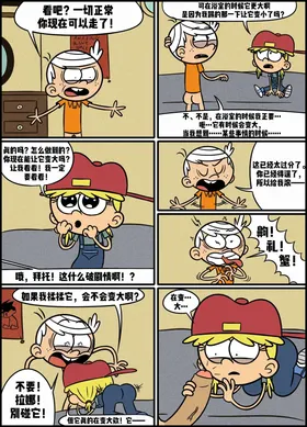 第 8 頁