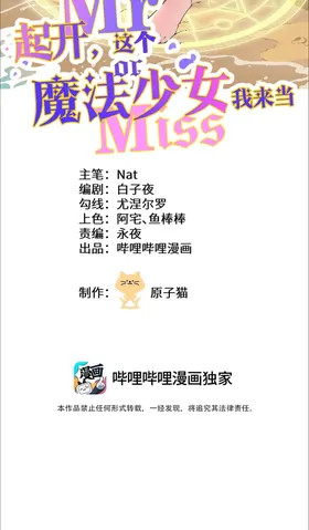 第 2 頁