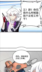 第 6 頁