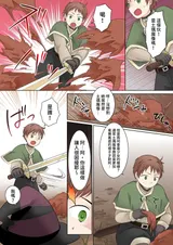 第 3 頁