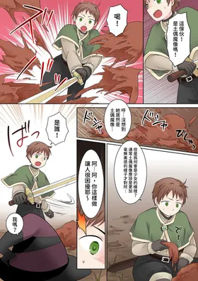 第 3 頁