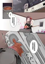 第 8 頁