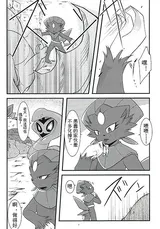 第 2 頁