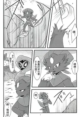 第 2 頁