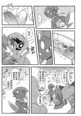 第 3 頁