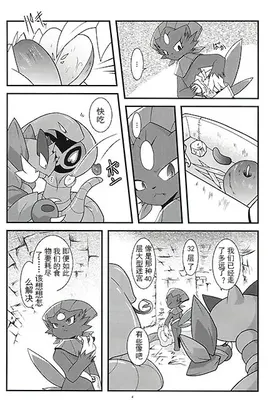 第 3 頁