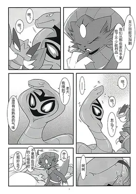 第 4 頁