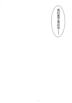 第 5 頁
