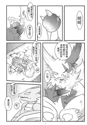第 6 頁