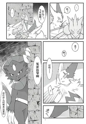 第 7 頁