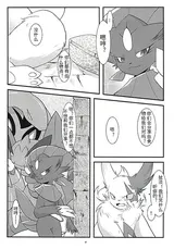第 8 頁