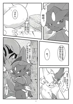 第 8 頁