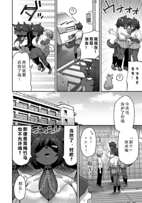 第 3 頁