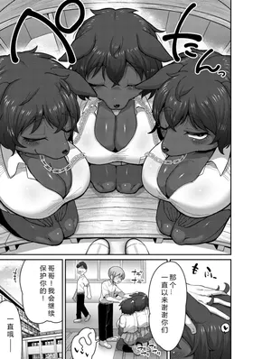 第 4 頁