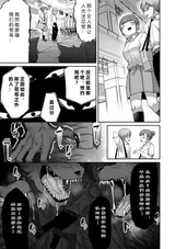 第 6 頁