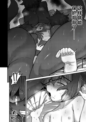 第 7 頁